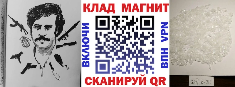 Где продают наркотики Верхнеуральск Каннабис  Меф  гидра вход  ГАШ 