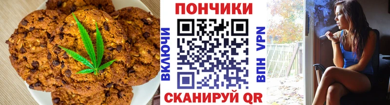 Cannafood марихуана  Верхнеуральск 