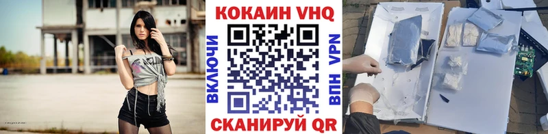 Cocaine FishScale  где продают   Верхнеуральск 