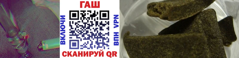 ГАШИШ VHQ  darknet состав  Верхнеуральск  дарнет шоп  ссылка на мегу зеркало 