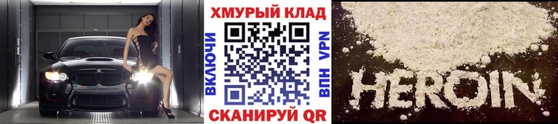 цена наркотик  Верхнеуральск  Героин герыч 