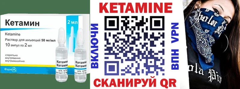КЕТАМИН VHQ  Верхнеуральск 