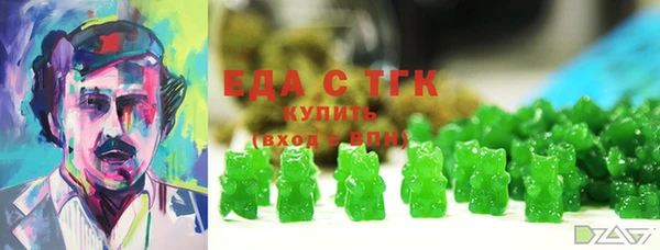 первитин Аркадак