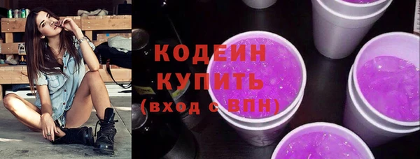 круглые Армянск