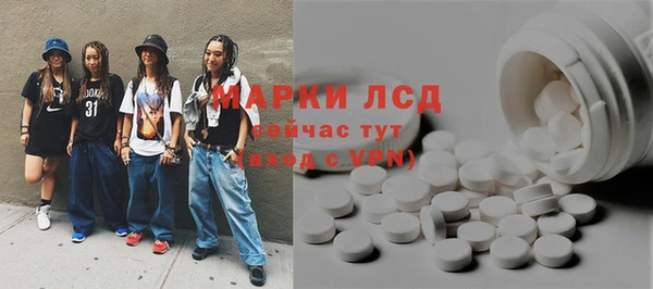 марки nbome Арсеньев