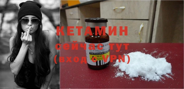 круглые Армянск