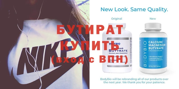 первитин Аркадак