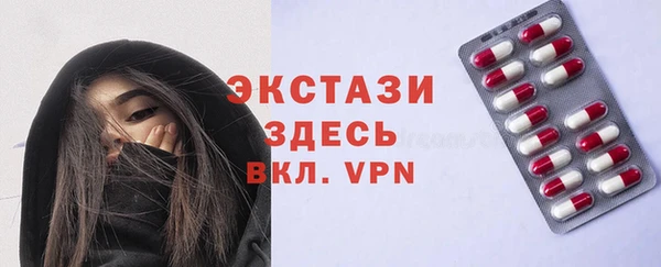 марки nbome Арсеньев
