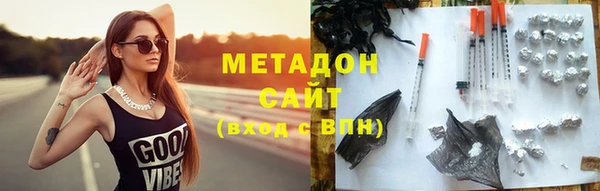 марки nbome Арсеньев