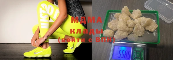 марки nbome Арсеньев