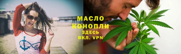 круглые Армянск