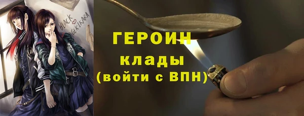 марки nbome Арсеньев