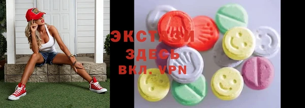 круглые Армянск