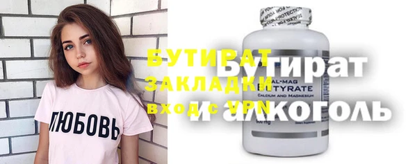 первитин Аркадак