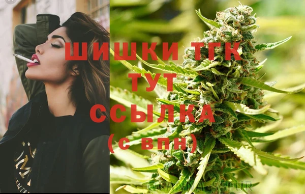 марки nbome Арсеньев