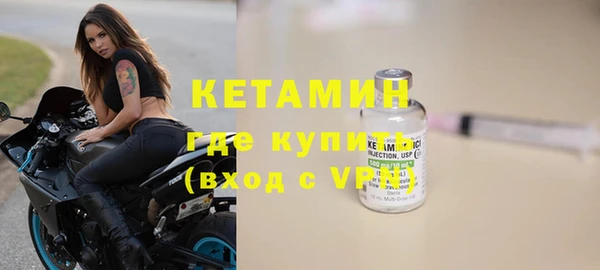 первитин Аркадак