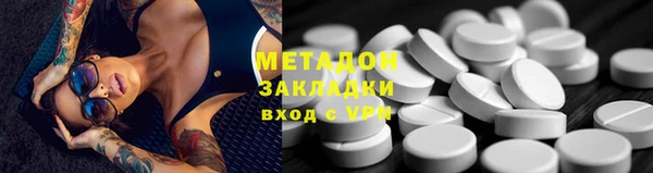 гидра Сосновка