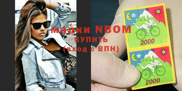 первитин Аркадак