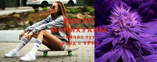 первитин Аркадак