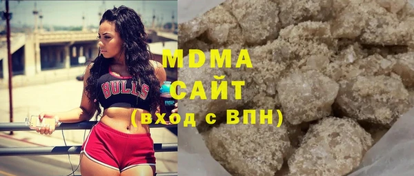 марки nbome Арсеньев