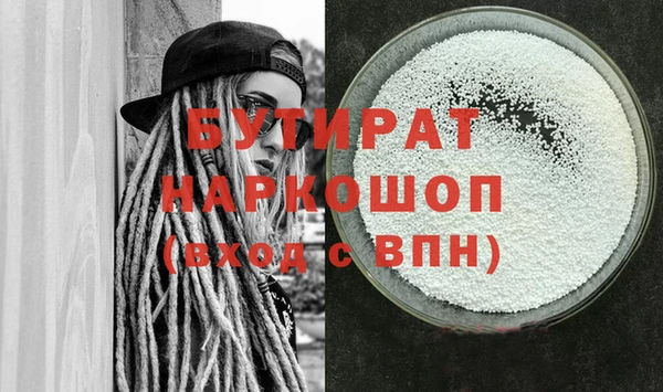 круглые Армянск