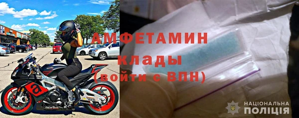 первитин Аркадак