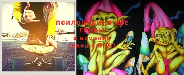 марки nbome Арсеньев