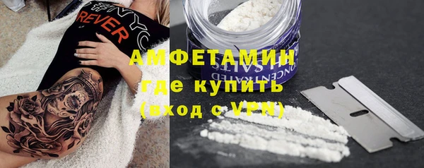 первитин Аркадак