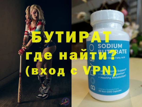 круглые Армянск