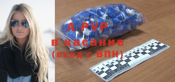 круглые Армянск