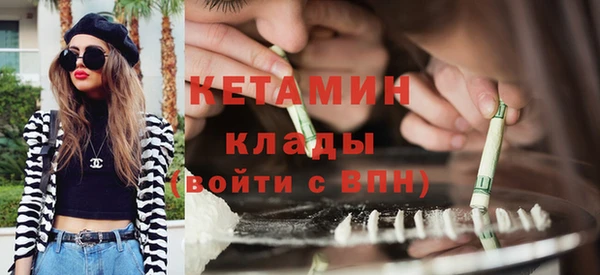 первитин Аркадак