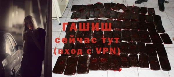 круглые Армянск