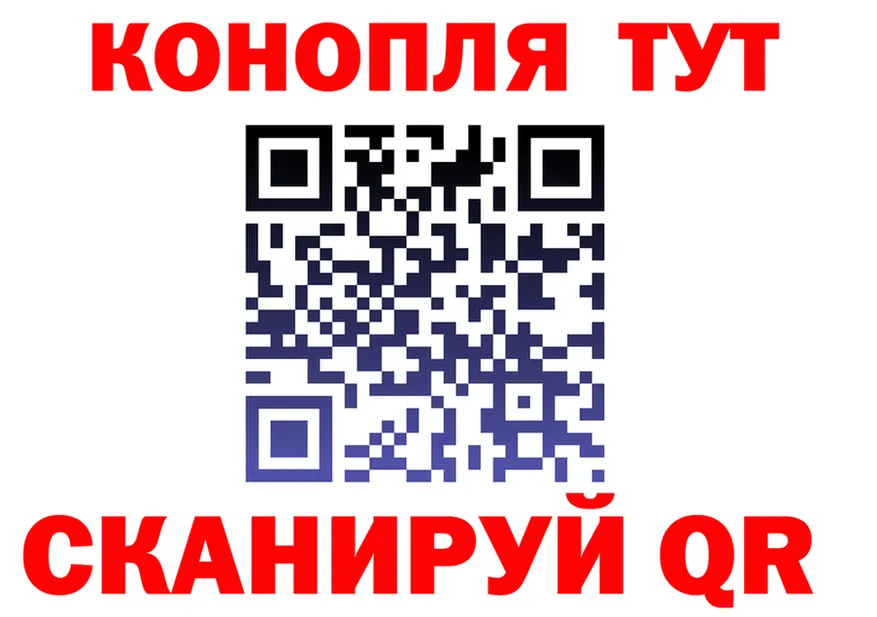 Canna-Cookies конопля вход нарко площадка кракен Верхнеуральск
