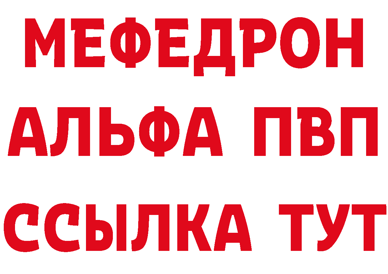 Как найти закладки? площадка формула Верхнеуральск