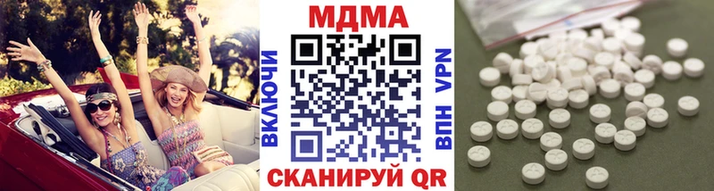 даркнет сайт Верхнеуральск MDMA VHQ
