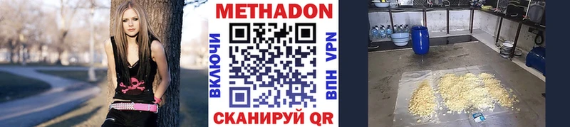 Метадон мёд где можно купить наркотик Верхнеуральск