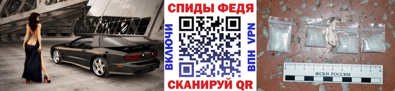 наркотики Верхнеуральск Первитин винт