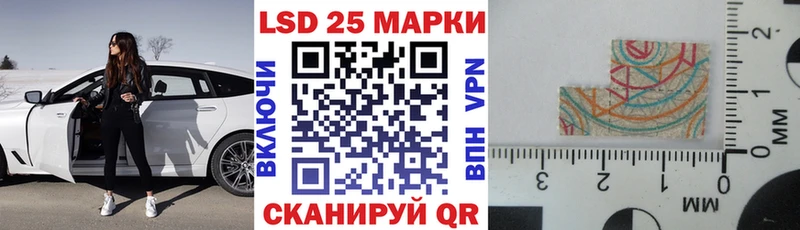 наркотики  Верхнеуральск  Марки N-bome 1,5мг 