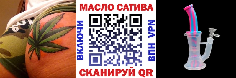 нарко площадка клад  купить наркотик  Верхнеуральск  ТГК вейп с тгк 