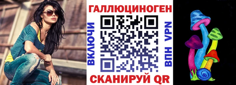 Галлюциногенные грибы мухоморы  Верхнеуральск 